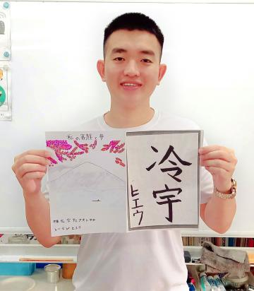 Trương Đình Nguyên